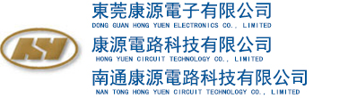 东莞康源电子有限公司