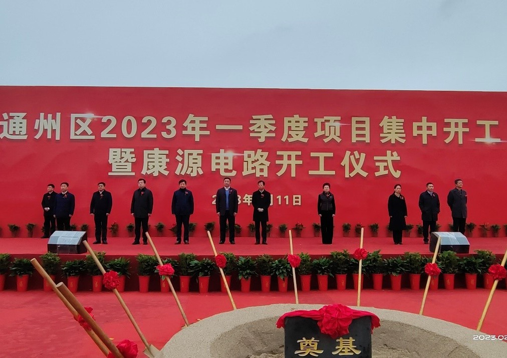 In 2023